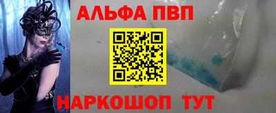 MESCALINE Абакан