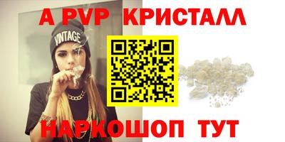 метамфетамин Абакан