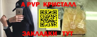 метамфетамин Абакан