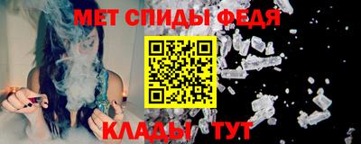 метамфетамин Абакан