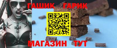 герыч Абинск