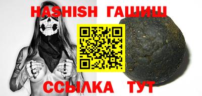 метамфетамин Абакан