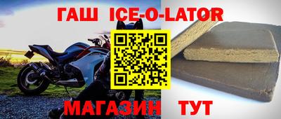 MESCALINE Абакан