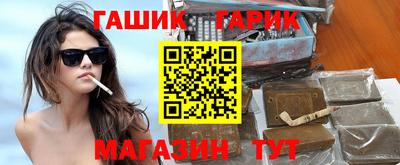 метамфетамин Абакан