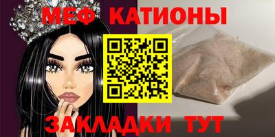 mix Абинск