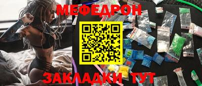 mix Абинск