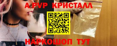 метамфетамин Абакан