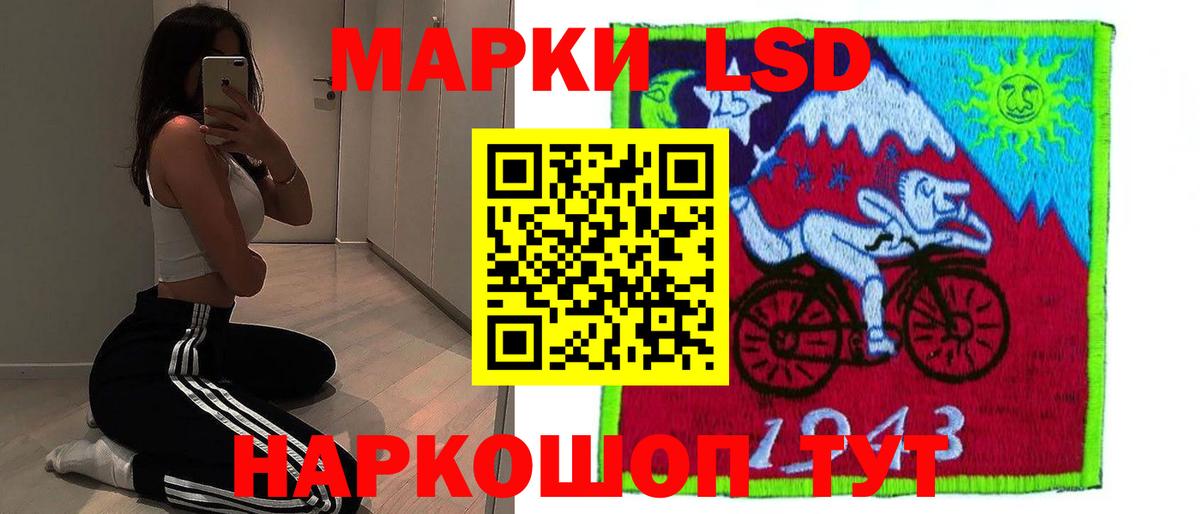 Лсд 25 экстази кислота Бугуруслан