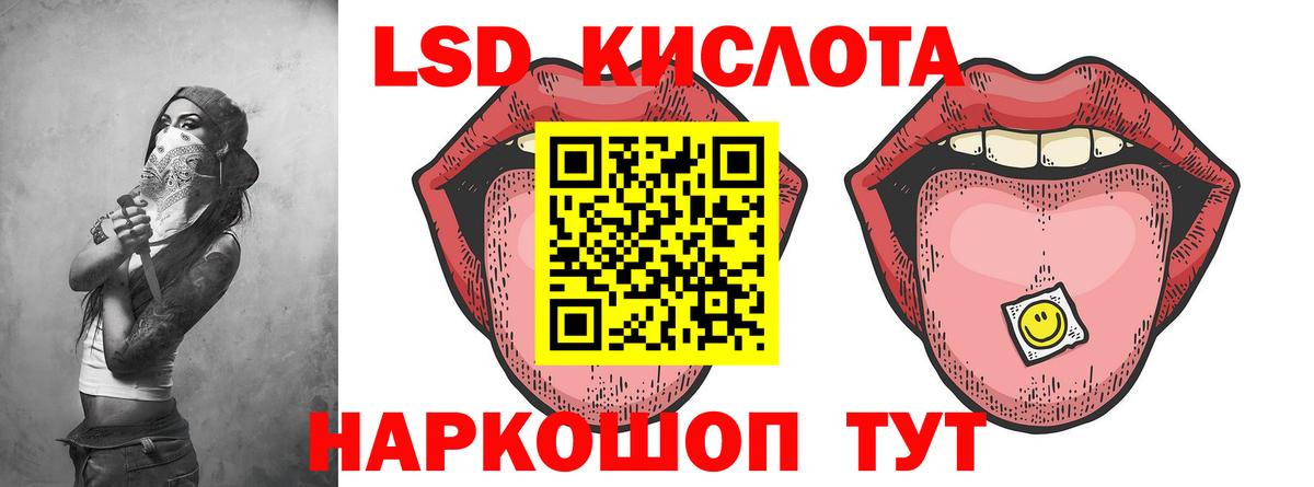 Бугуруслан  LSD-25 экстази кислота  Лсд 25 экстази ecstasy  Вход с VPN 