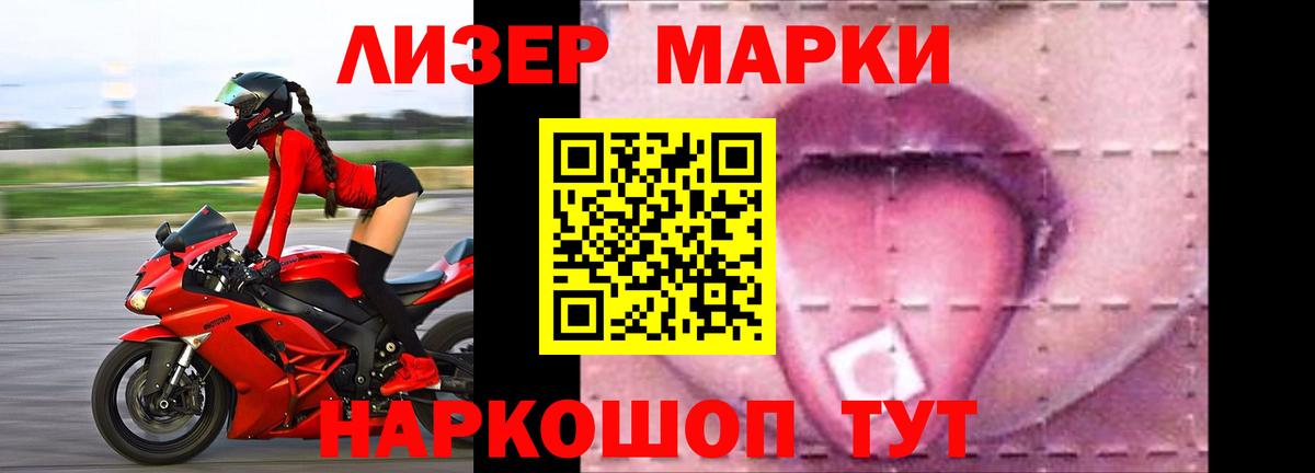 Лсд 25 экстази ecstasy  Бугуруслан  ЛСД экстази ecstasy 