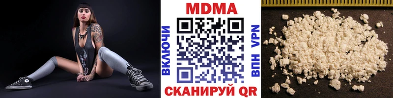 MDMA кристаллы  Бугуруслан 