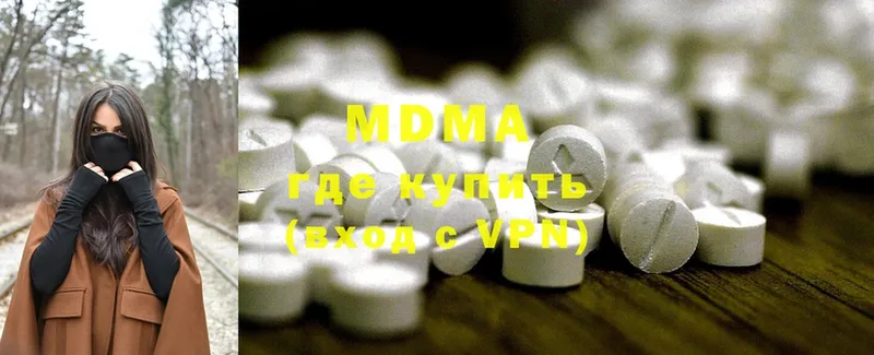 где купить наркотик  Бугуруслан  MDMA кристаллы 