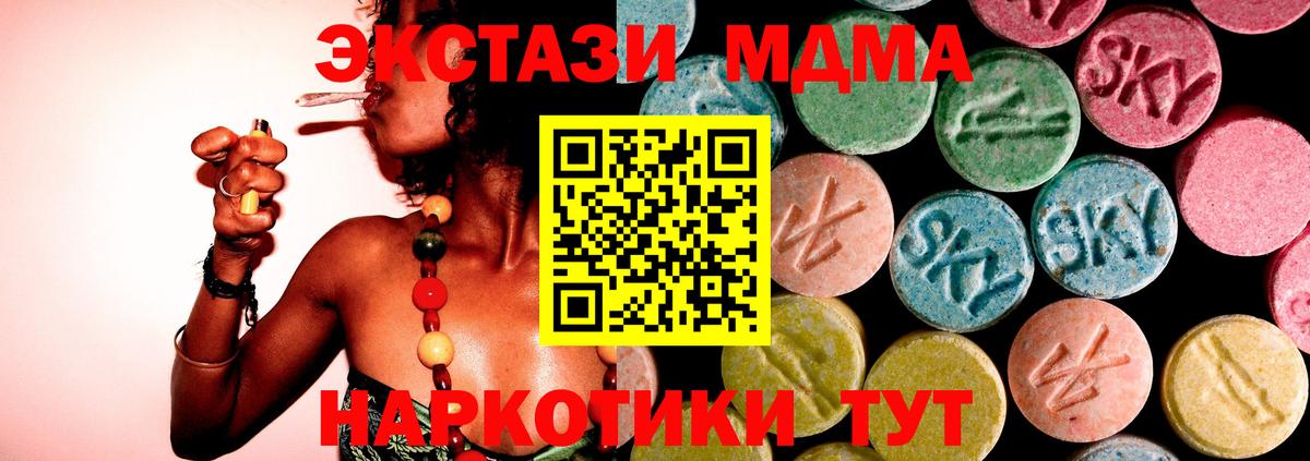 МДМА Molly Бугуруслан