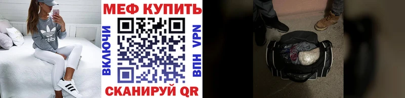 Меф кристаллы  где купить наркоту  Бугуруслан 