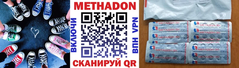 МЕТАДОН кристалл маркетплейс как зайти Бугуруслан