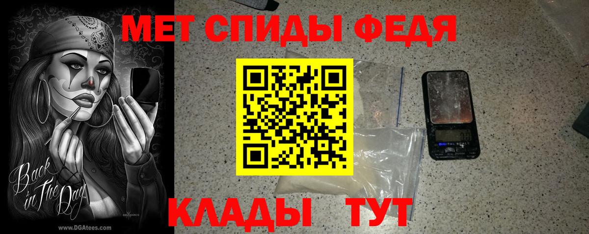 Бугуруслан  МЕТАМФЕТАМИН винт  Вход с VPN 