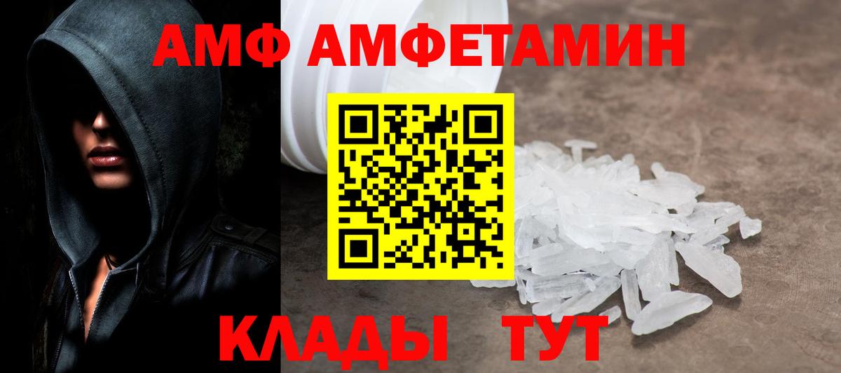 Метамфетамин Декстрометамфетамин 99.9% Бугуруслан