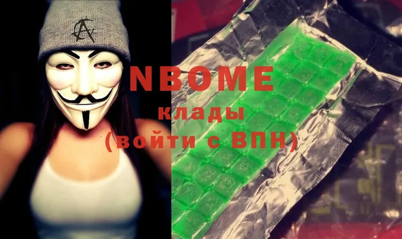 дарк нет клад  Бугуруслан  Марки NBOMe 1,8мг  закладки 