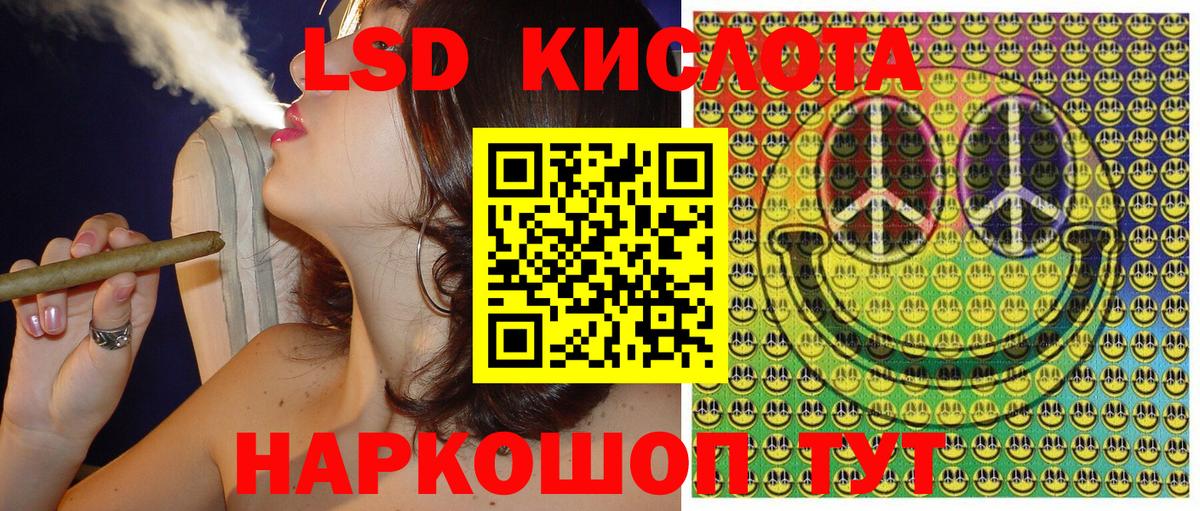 Бугуруслан  Наркотические марки 1500мкг  Марки 25I-NBOMe  Вход с VPN 