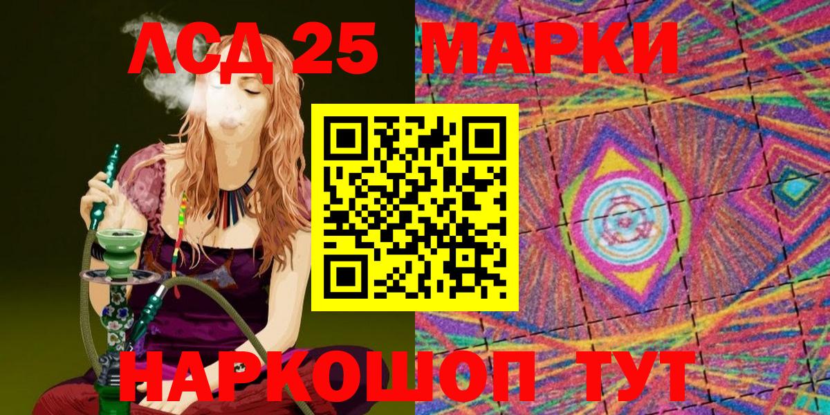 Марки N-bome 1500мкг  Наркотические марки  Марки N-bome 1500мкг  Бугуруслан 