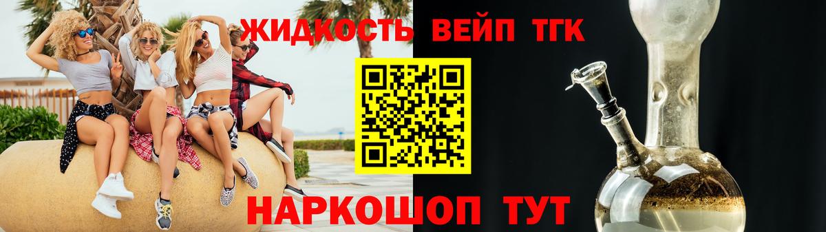 Дистиллят ТГК THC oil  Дистиллят ТГК гашишное масло  Бугуруслан  Вход с VPN 