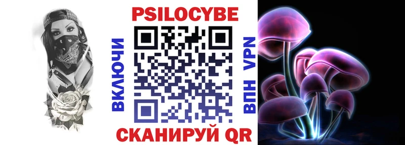 Галлюциногенные грибы MAGIC MUSHROOMS  Бугуруслан 