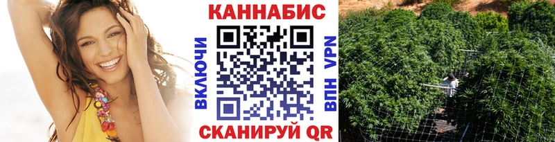 Конопля Bruce Banner Бугуруслан