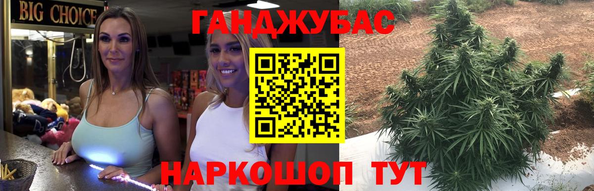 Канабис Ganja  Марихуана THC 21%  МАРИХУАНА гибрид  Бугуруслан 