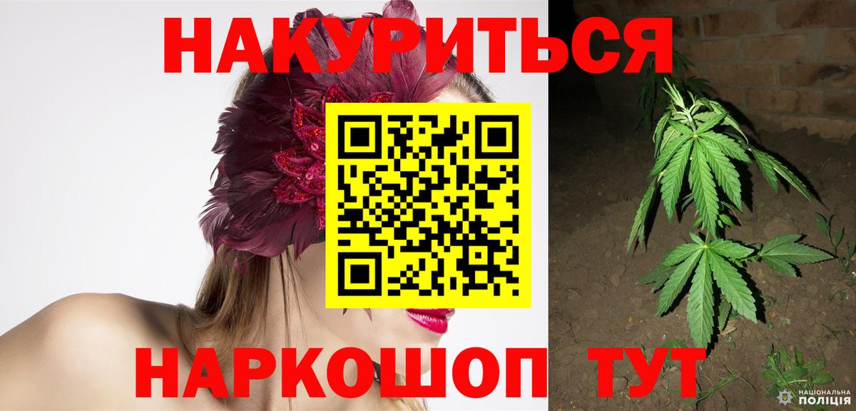 Марихуана индика Бугуруслан