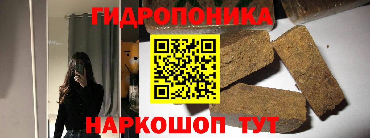 Марихуана гибрид  Каннабис сатива  Вход с VPN  Бугуруслан  Конопля план 
