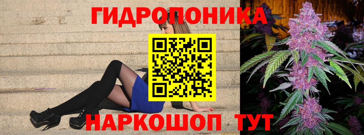 Каннабис Ganja Бугуруслан